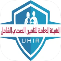 تطبيق التأمين الصحي الشامل – التحميل والخدمات وطريقة الاستخدام