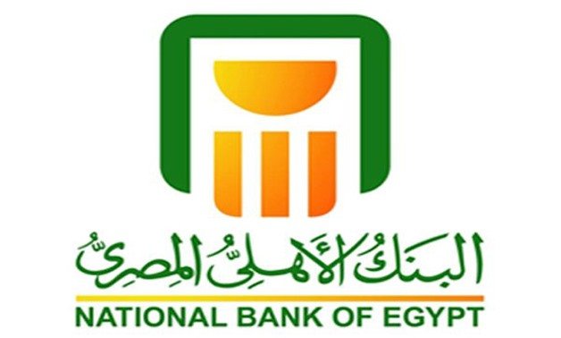 تطبيق البنك الأهلي المصري (NBE Mobile): دليلك الكامل للخدمات المصرفية